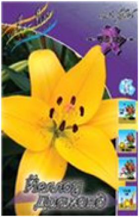 Йеллоу Диамонд (ЛА) 7шт/уп