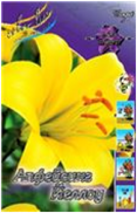 Йеллоу Планет 12/14 (труб)\5шт