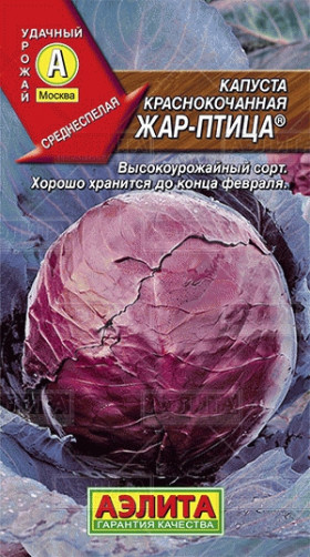 к\к Жар птица Ц(А)