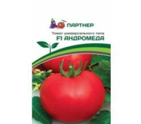 Андромеда 0,05гр Партнер