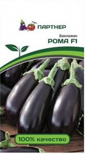 Рома Партнер 10шт