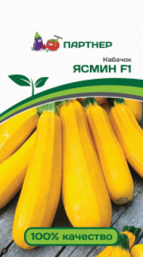 Ясмин Партнер 5шт