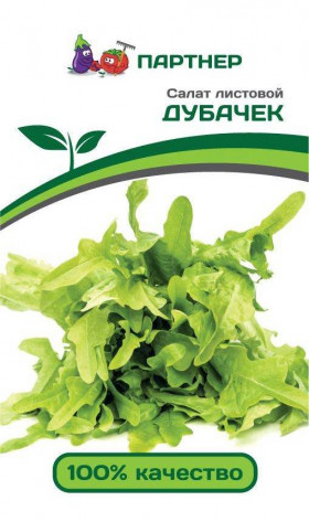 Дубачек МС листовой Партнер 0,5г НОВИНКА