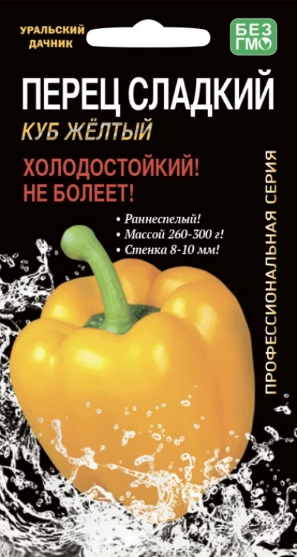 Перец красный куб характеристика и описание сорта отзывы