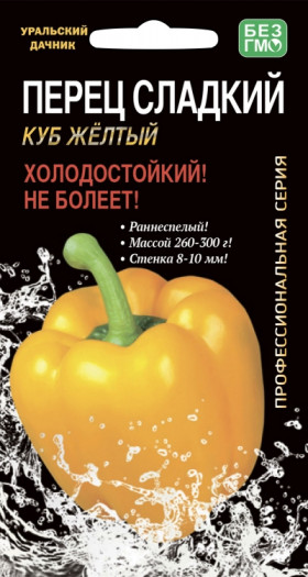 Куб Желтый Ц(УД)