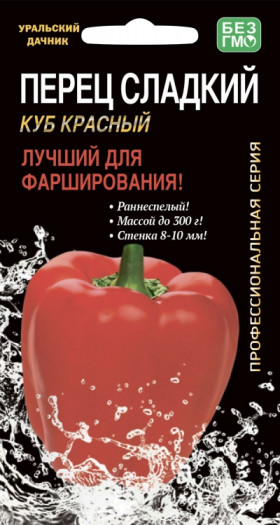 Куб Красный Ц(УД)