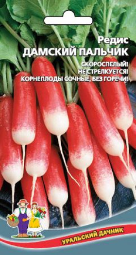 Дамский пальчик Ц(УД) ()