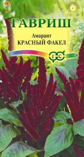 Красный Факел Ц(Г)