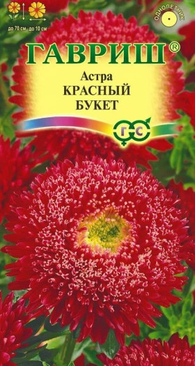 Красный букет Ц(Г)