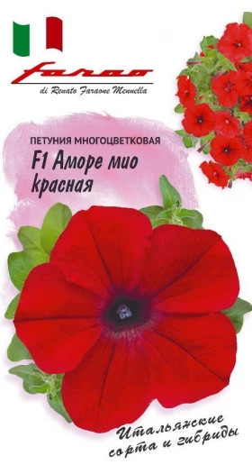 Аморе Мио красная Ц(Г)