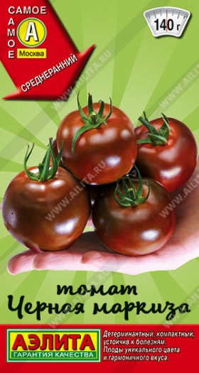 Черная маркиза Ц(А)