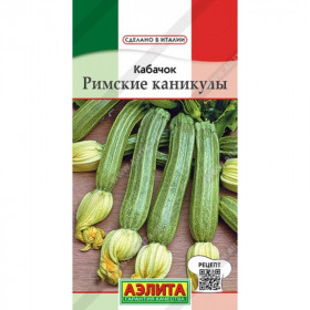 Римские каникулы 1гр. Ц(А)