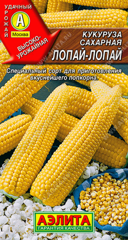 Лопай-лопай сахарная 7гр. Ц(А)