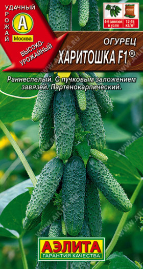 Харитошка 10шт. Ц(А)