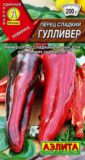 Гулливер сладкий Ц(А)