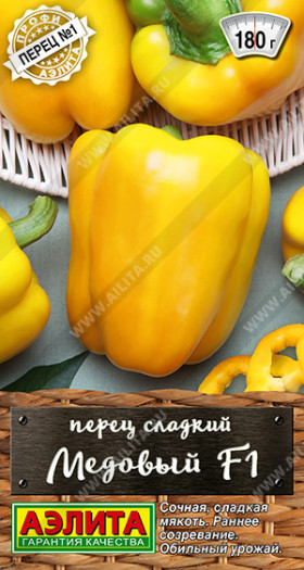 Медовый F1 Ц(А)