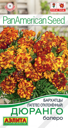 Дюранго болеро отклоненные Ц(А)