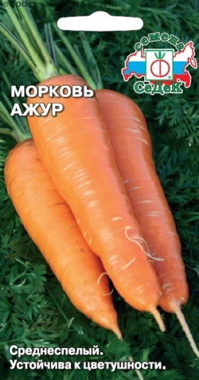 Ажур Ц(С) *
