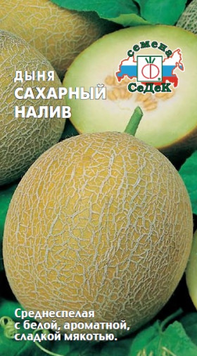 Сахарный налив Ц(С)