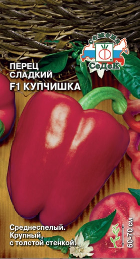 Купчишка Ц(С)