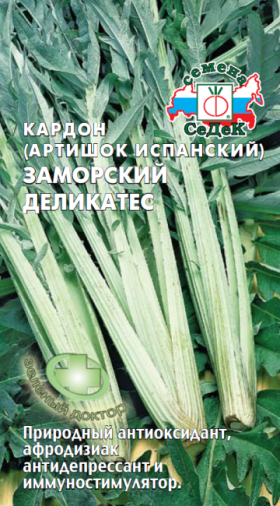 Заморский деликатес Ц(С)
