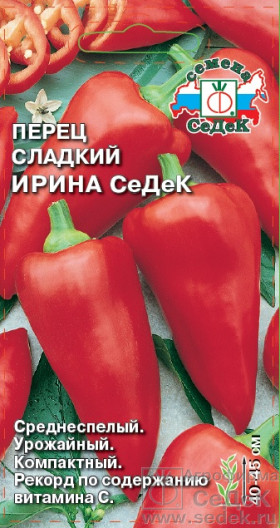 Ирина Седек Ц(С) (2769                     )