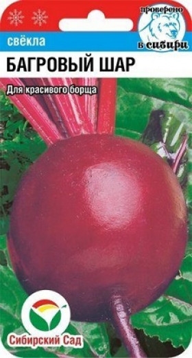 Багровый шар СС