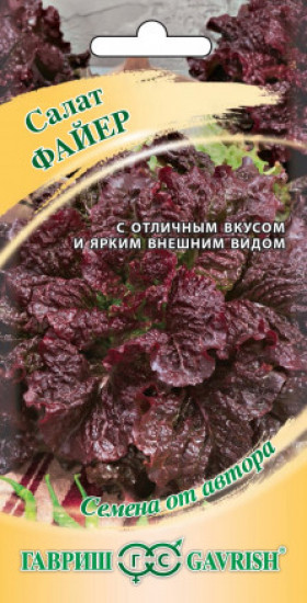 Файер красн. лист 0,5гр.Ц(Г)