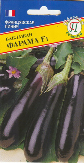 Фарама F1 5 шт Ц(П)