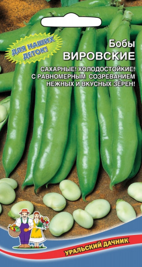 Вировские сахарные Ц(УД)