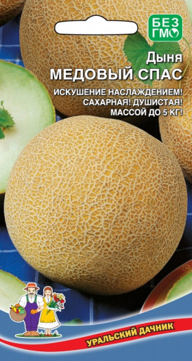 Медовый спас Ц(УД) ()
