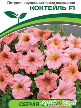 Лулу Коктейль крупно.цветк. 5шт Партнер