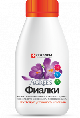 Агрис фиалка  0,25 л \40 шт