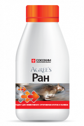 Ран для отпугивания кротов и полевок 0,25л \40 шт