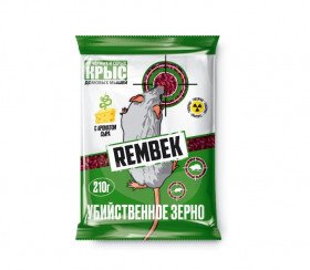 Рембек зерно от крыс и мышей 210 г/50 шт