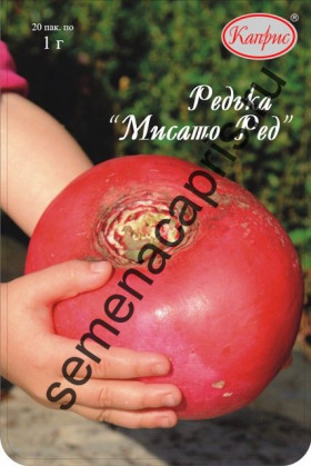 Редька Мисато Ред Каприс