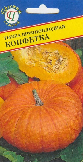 Конфетка 5шт Ц(П)