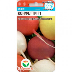 Конфетти смесь 2гр СС