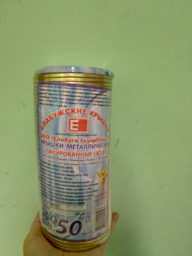 Крышка Елабужская I-82 лак I ВК 50/1000шт в коробке