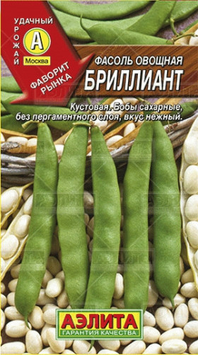 Бриллиант овощная Ц(А)