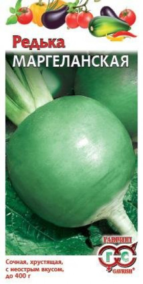 Маргеланская 1гр.Ц(Г)