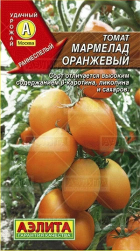 Мармелад оранжевый Ц(А)