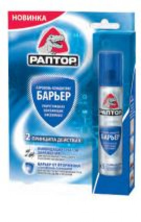 Аэрозоль барьер от ползающих насеомых 80мл/12шт