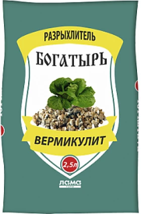 Вермикулит 2,5 л  Богатырь разрыхлитель\15