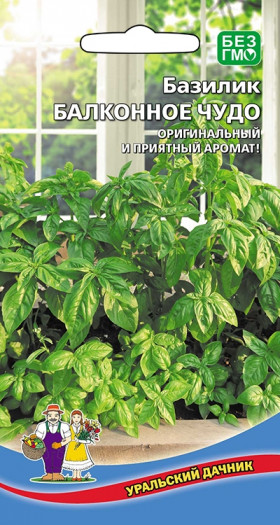 Балконное чудо Ц(УД) (19741                    )