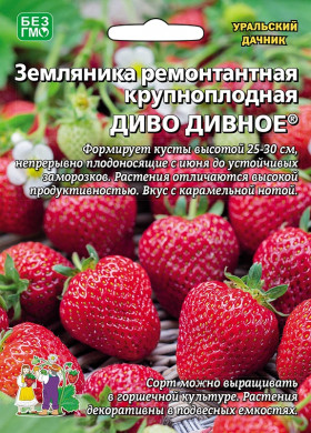 Диво дивное ремонт Ц(УД)