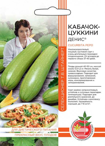 Денис Ц(УД) ШТВ