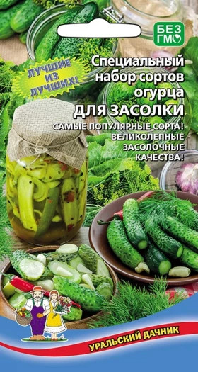 Деревенский хит смесь сортов Ц(УД)