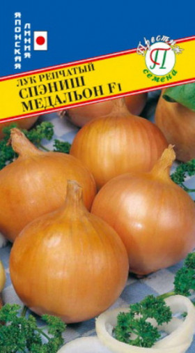 Спэниш медальон репчатый Ц(П)