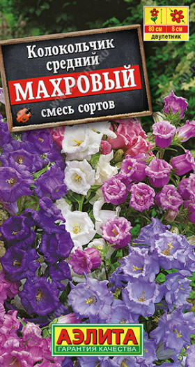 Средний махровый смесь Ц(А)